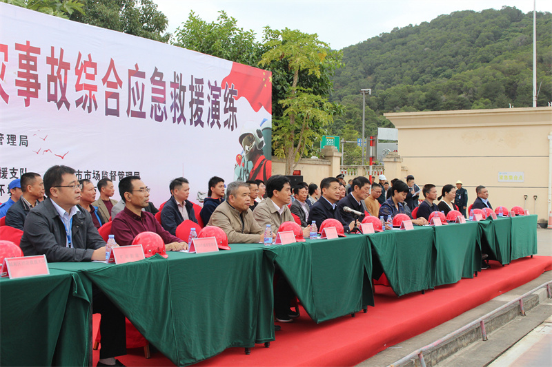 1、姜總向總出席.JPG