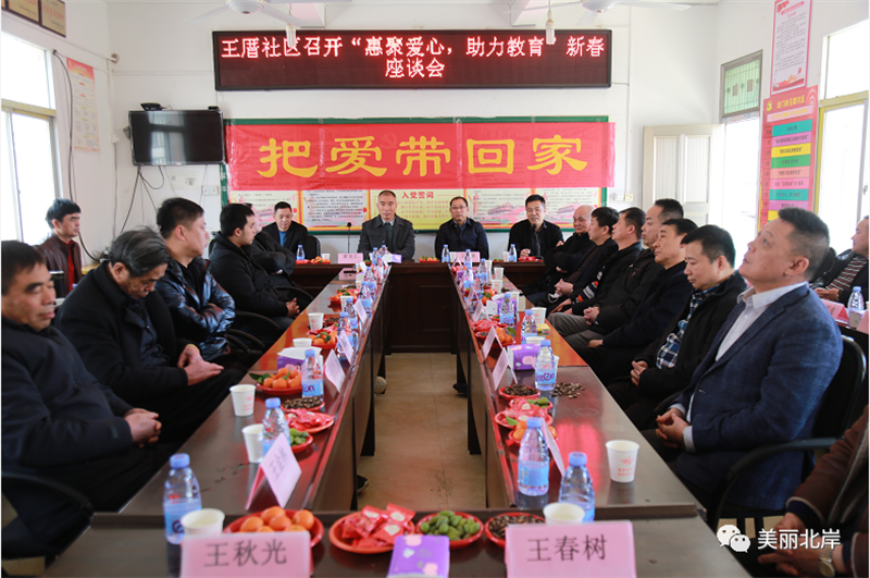 F:\yf\官網(wǎng)oa推文及圖片年‚20215王子林捐��?0萬(wàn)元\微信圖片_20220215153101.png
